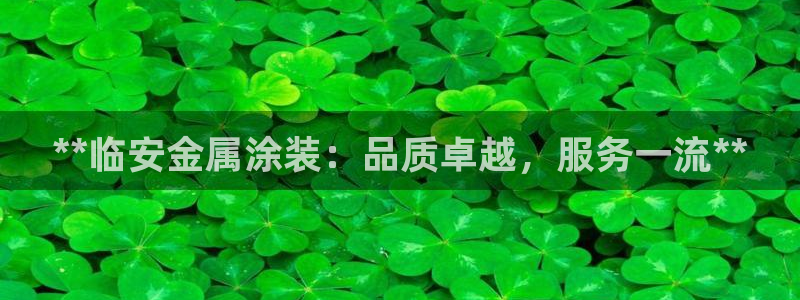 美高梅酒店工资怎么样