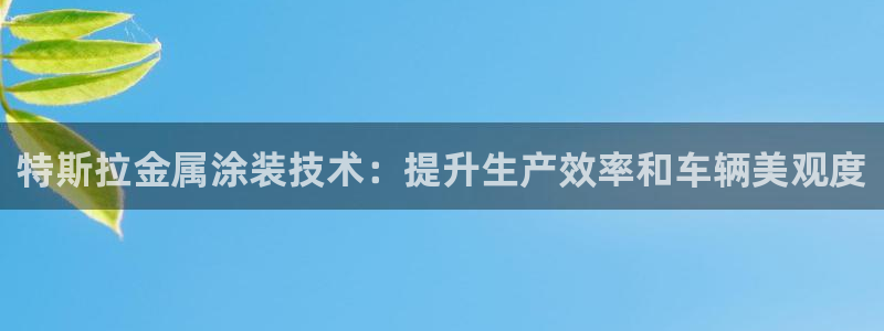 美狮美高梅穿梭巴士时刻表