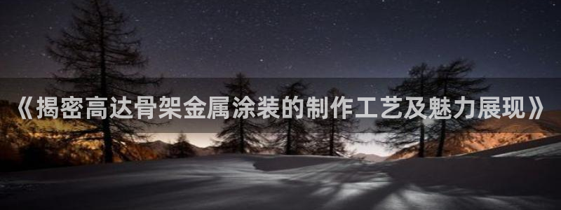 美高梅海上城堡好玩吗