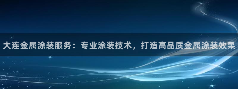 美高梅佛手柑是什么?