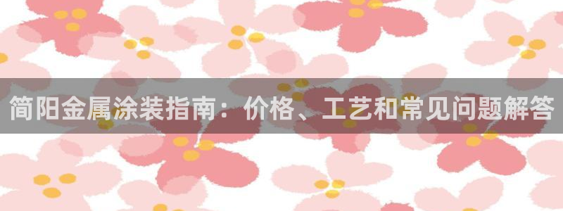 美高梅会员卡可以存钱吗