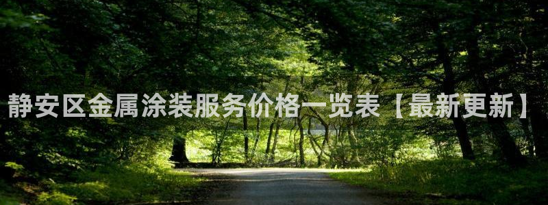 美高梅中国股票2282