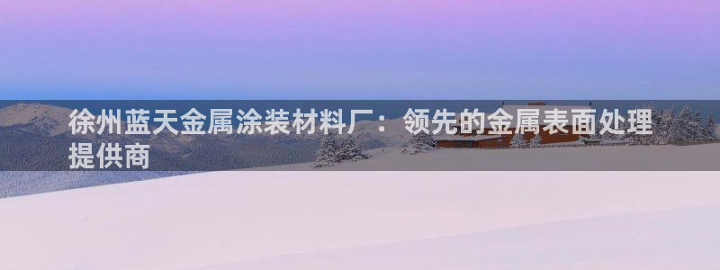 美高梅会员卡原始密码是多少