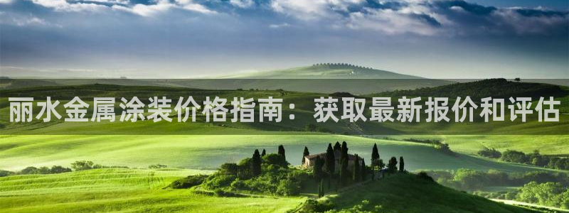 美高梅官网国际亮点