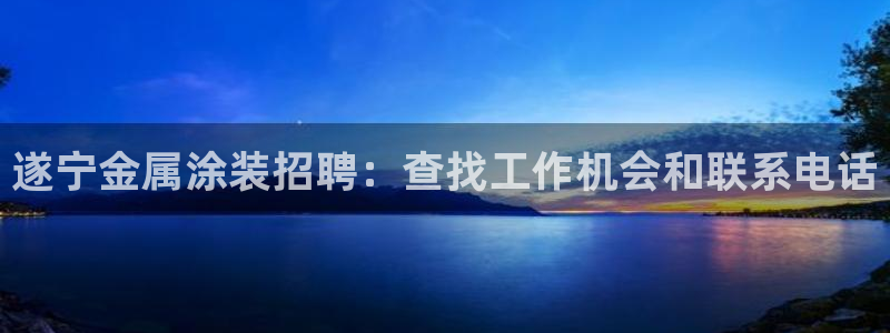 美高梅游戏苹果手机版