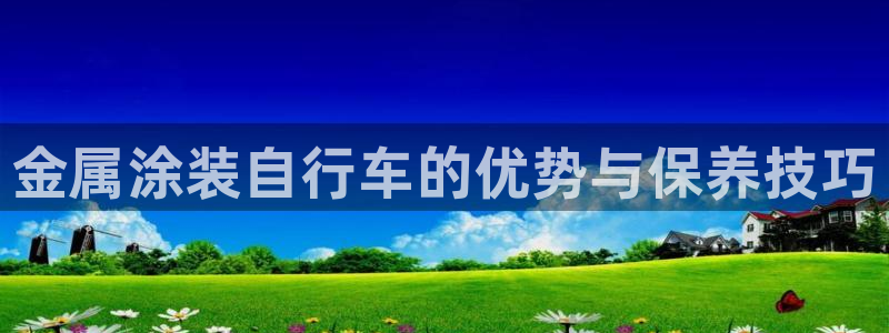 美高梅酒店有什么好玩的