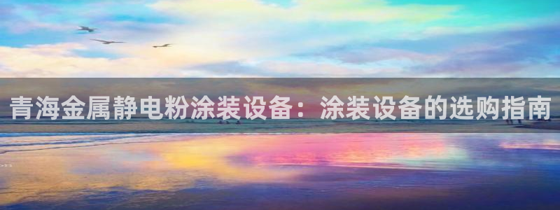 美高梅酒店外景