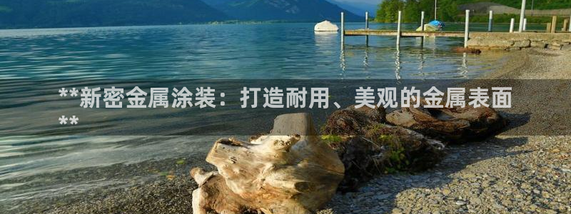 美高梅度假酒店攻略