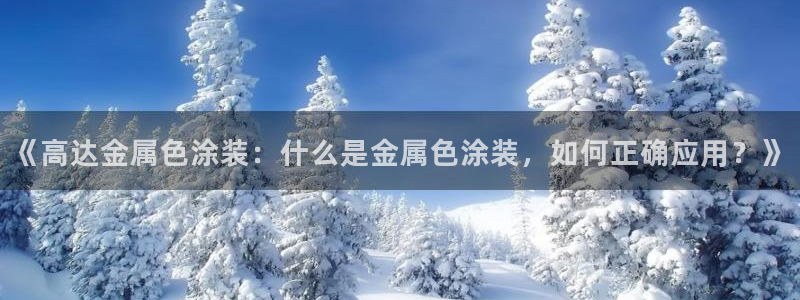 美高梅黑卡最低多少积分
