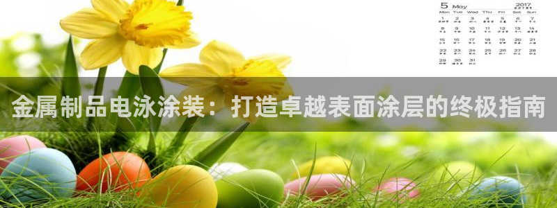 美高梅官方