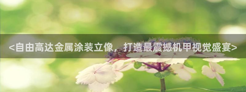 美高梅年卡自助餐