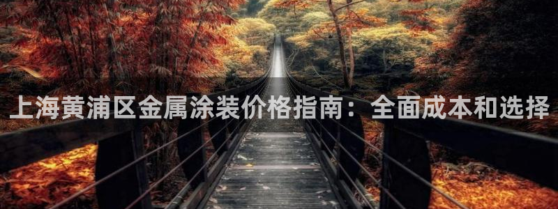 美高梅的来历