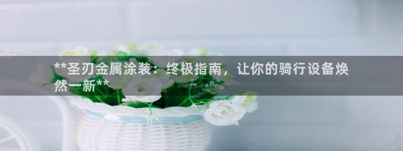 美高梅和米高梅是一家公司吗