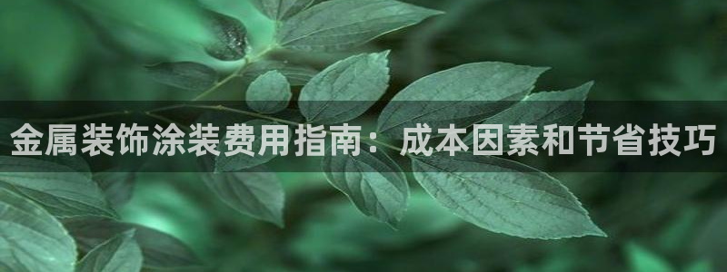 美高梅会员卡怎么注销