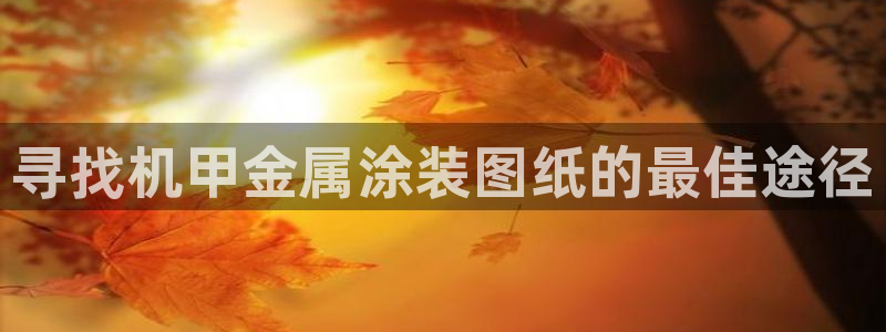 美国美高梅创始人