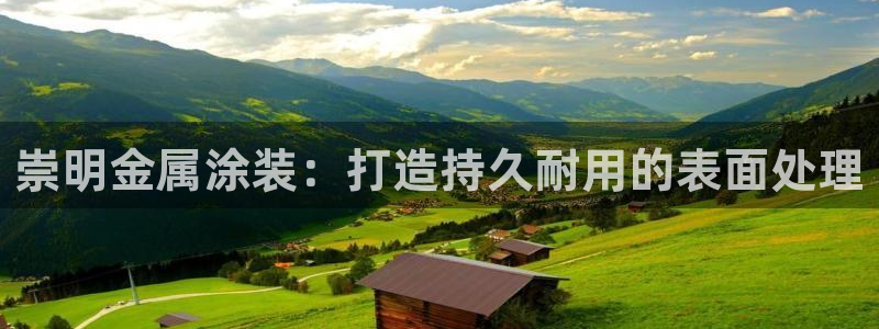 美高梅百款游戏推荐