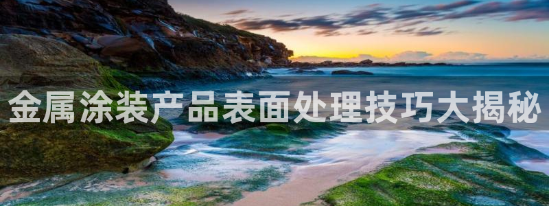 美高梅酒店金卡