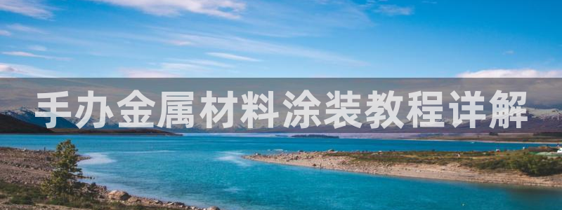 美狮美高梅酒店英文