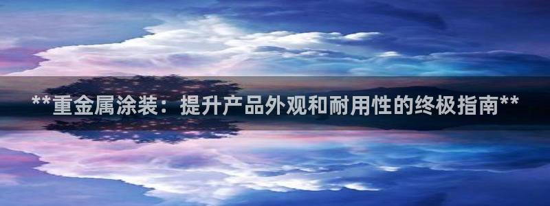 美国美高梅创始人简介