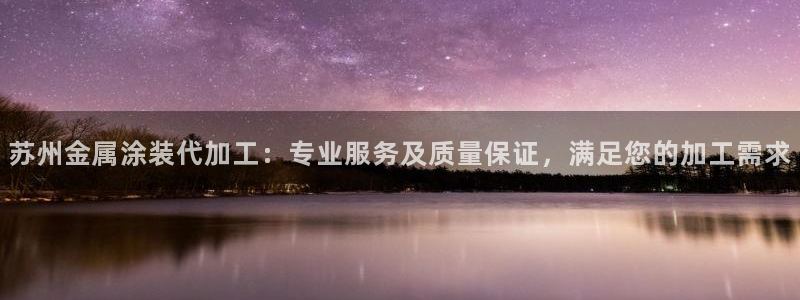 美高梅酒店香氛