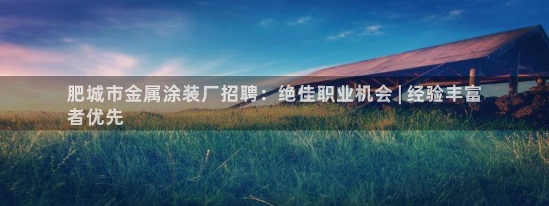 何超琼投资美高梅