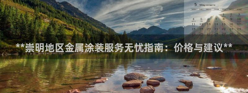 美高梅酒店多少钱一晚上海