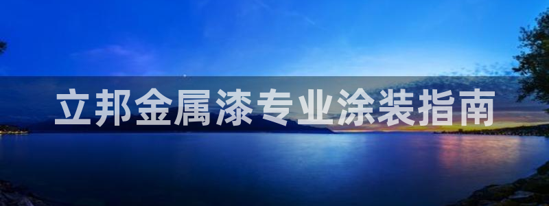 美高梅全球几家