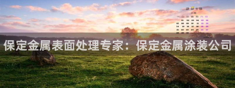 美高梅酒店有几家