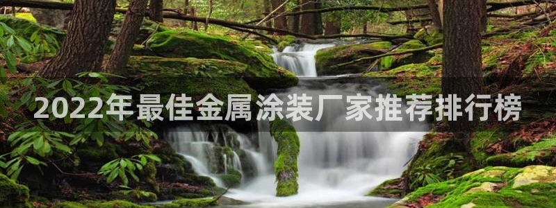 美国美高梅创始人