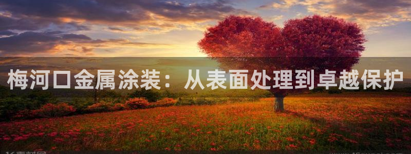 美高梅是做什么的品牌