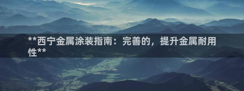 美狮美高梅酒店香氛