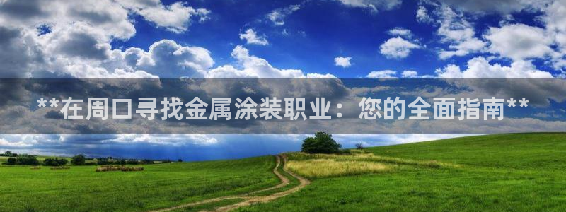 美高梅剧院演出