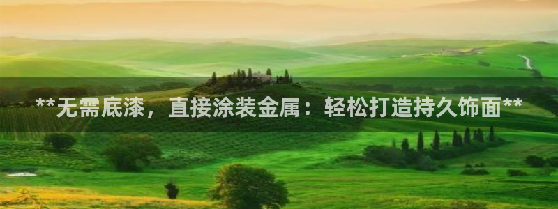 美高梅酒店香皂什么牌子