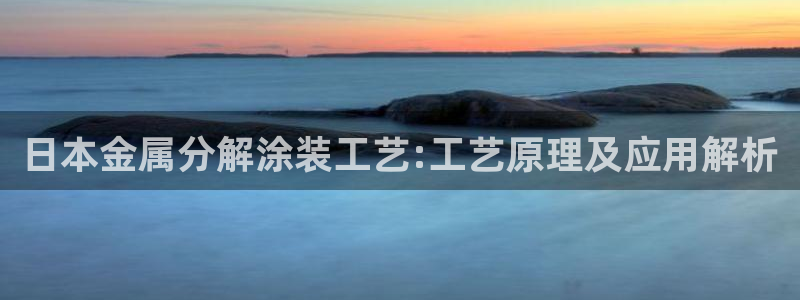 美高梅股东何超琼