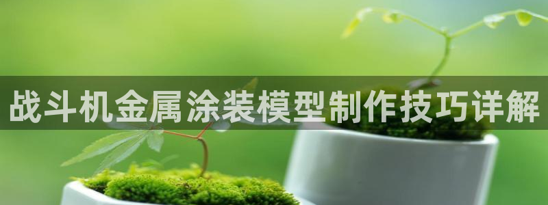 美高梅早餐多少钱