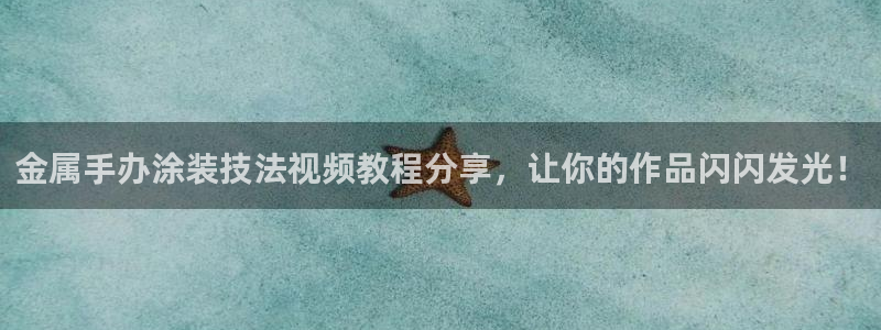 美高梅旗下直营平台