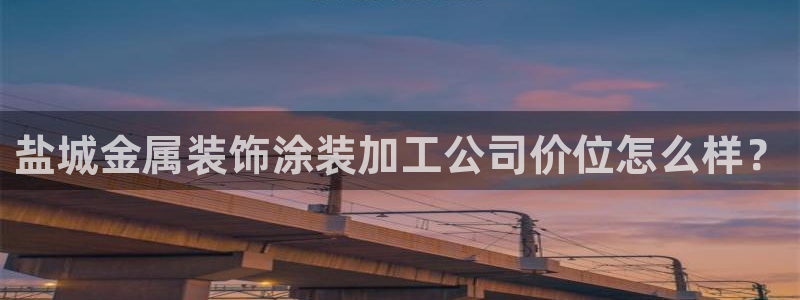 美高梅酒店品牌
